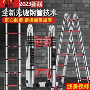 人字伸缩梯不锈钢加厚工程折叠梯 崔特家用多功能便携升降楼梯子