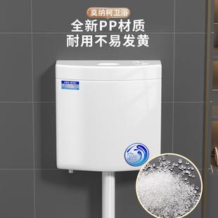 冲水箱家用卫生间蹲便器挂墙式 节能厕所水箱 冲厕所蹲厕抽水马桶