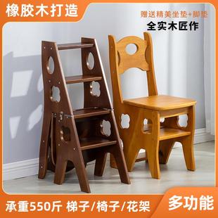 橡胶木实木梯凳多功能折叠楼梯椅子登高踏板台阶中老年四步梯子椅
