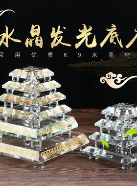 水晶底座托LED七彩色发光佛像佛塔舍利塔底座桌面工艺品小号摆件