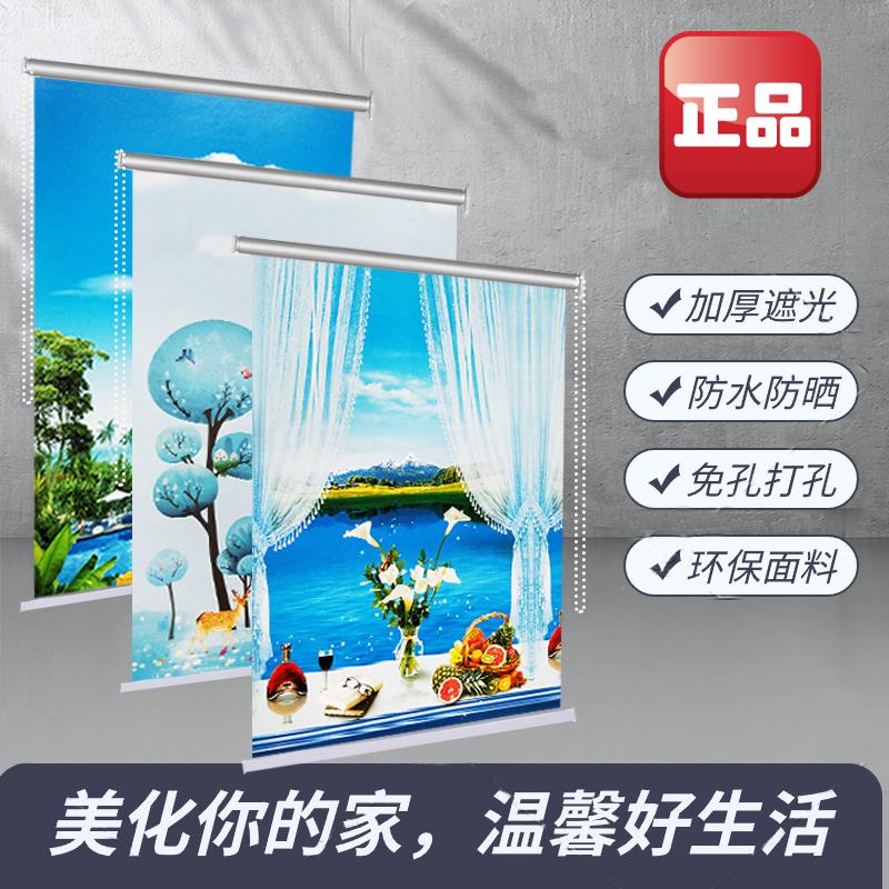 卷帘窗帘2024新款遮光简易卷拉式窗帘免打孔卫生间厨房客厅卧室阳