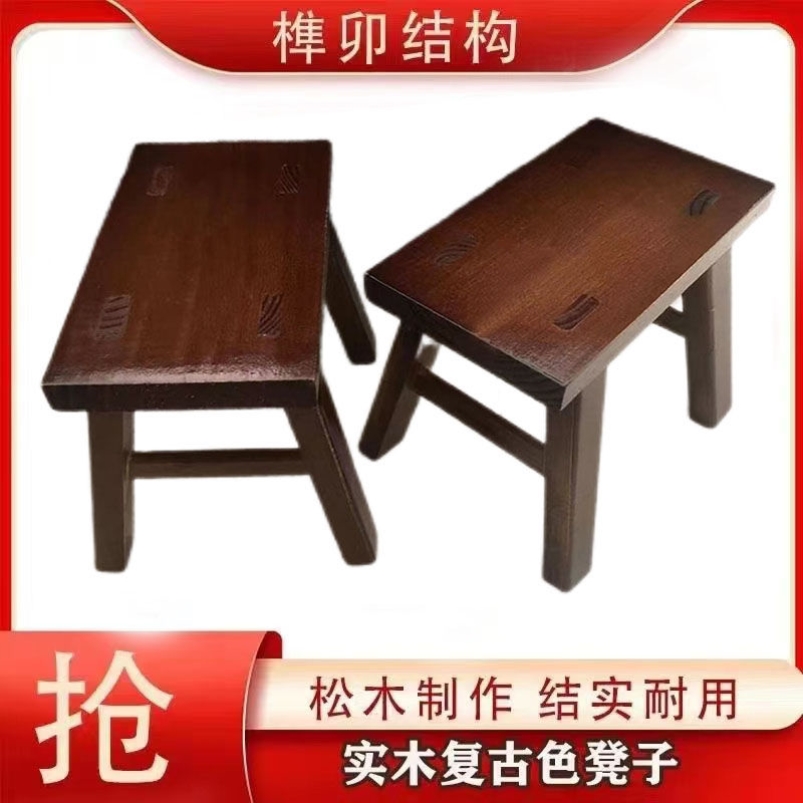 清仓小板凳实木耐用免安装矮凳家用小板凳特价凳子折叠成人凳子