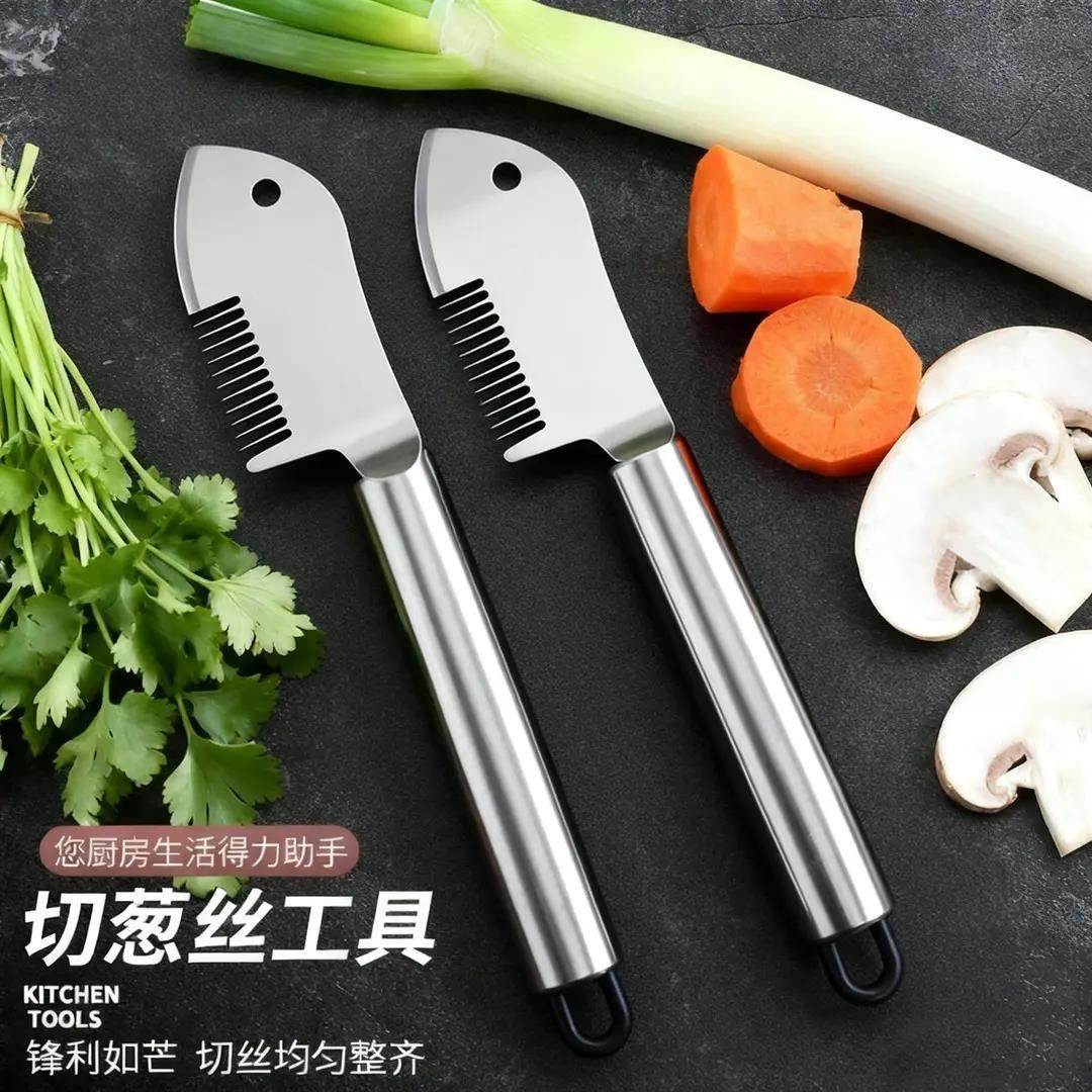 不锈钢切葱器切葱刀切丝神器切葱花葱丝刀多功能刮丝刀厨房工具lx,厨房/烹饪用具,多功能切菜器,淘宝优惠券,粉丝福利购,淘宝优惠卷