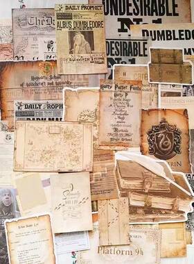哈利波特痛包材料新复古贴纸ins报纸痛包系列素材混合贴画TN打底
