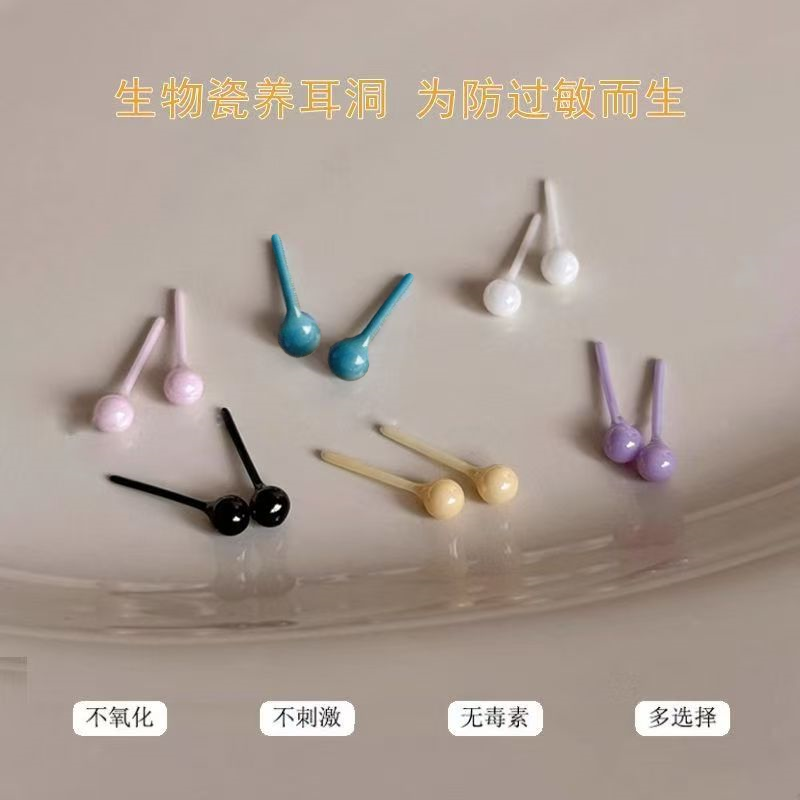 陶瓷耳钉养耳洞耳钉女医用防过敏耳棒学生防堵针睡觉免摘陶瓷耳饰