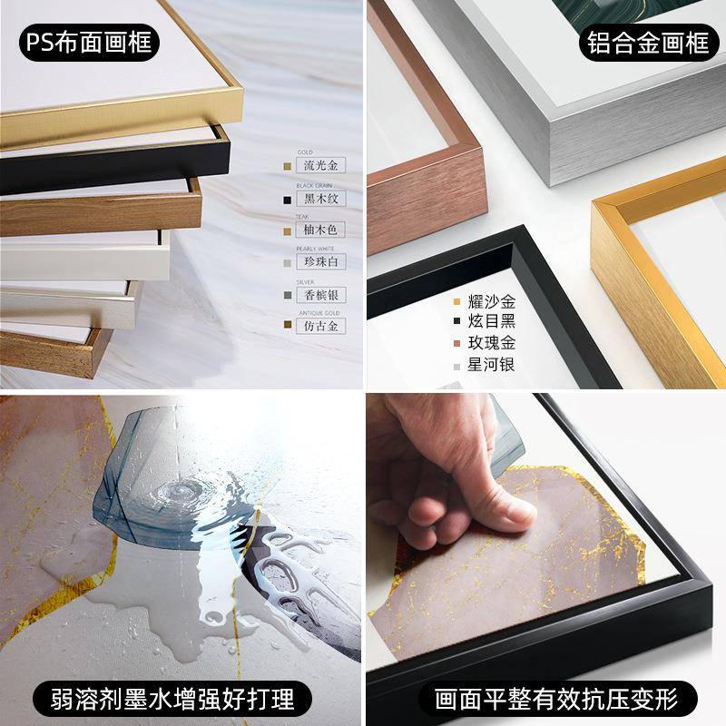 果贝画 卧室床头横装饰沙画现代轻奢羽毛画发背幅景清羽飞舞墙壁图片