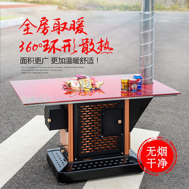 柴火炉农村家用烟烤火炉灶柴煤两用冬季室内节能取暖炉回风炉子