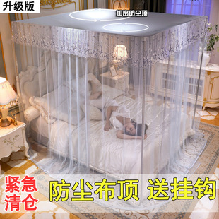 1.5 加密加厚防尘顶蚊帐家用三开门1.2 1.8m2米床支架杆单人落新