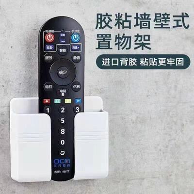 手机支架墙壁浴室酒店卫生间简约壁挂式床头贴墙上手机充电放置架