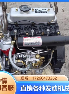 华源莱动3804804853L164L18CF4L22CF三缸四缸柴油机发动机总成