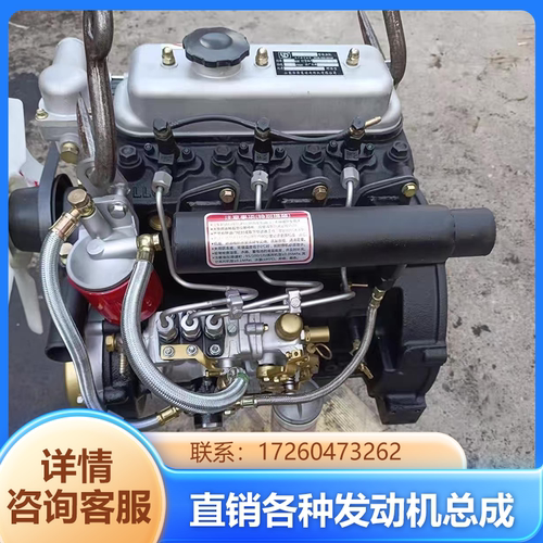 华源莱动3804804853L164L18CF4L22CF三缸四缸柴油机发动机总成