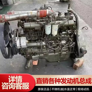 玉柴90 140 160 6A6J6L柴油机国四国五三缸四缸发动机总成 125