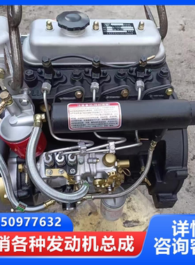 华源莱动3804804853L164L18CF4L22CF三缸四缸柴油机发动机总成