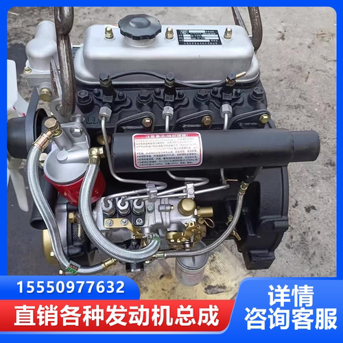 华源莱动3804804853L164L18CF4L22CF三缸四缸柴油机发动机总成