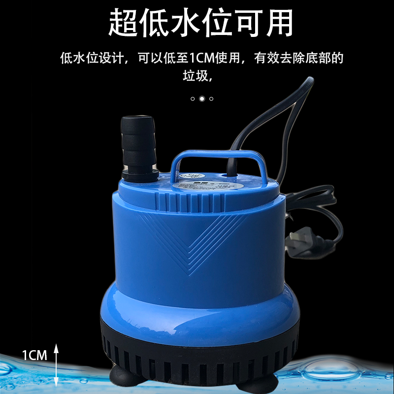 鱼缸潜水泵底吸水循环抽水泵过滤器 静音小型换水底吸泵