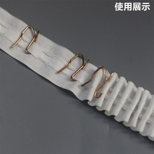 窗帘抽带窄布带s钩挂钩布袋布条窗帘头辅料配件带条平幔遮光布用