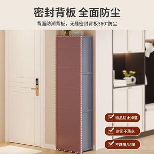 鞋 架非实木玄关收纳柜一体靠墙 柜家用入户小窄门口2024新款 小型鞋
