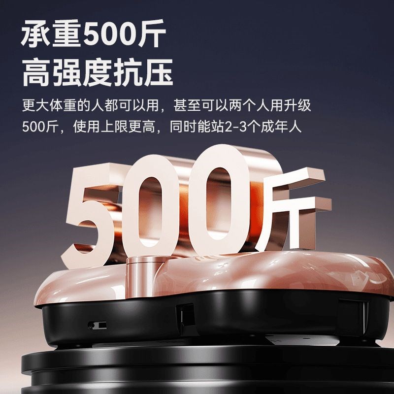 樊少皇】OES甩脂机律动抖抖子神器懒人健身器材