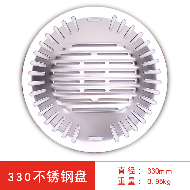 烤盘韩式烤肉炉295mm330mm多规格不锈钢烤盘麦饭石不粘烤盘烧烤盘