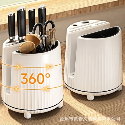 筷筒多功能厨房旋转收纳置物架家用收纳架刀具筷子沥水一体收纳盒