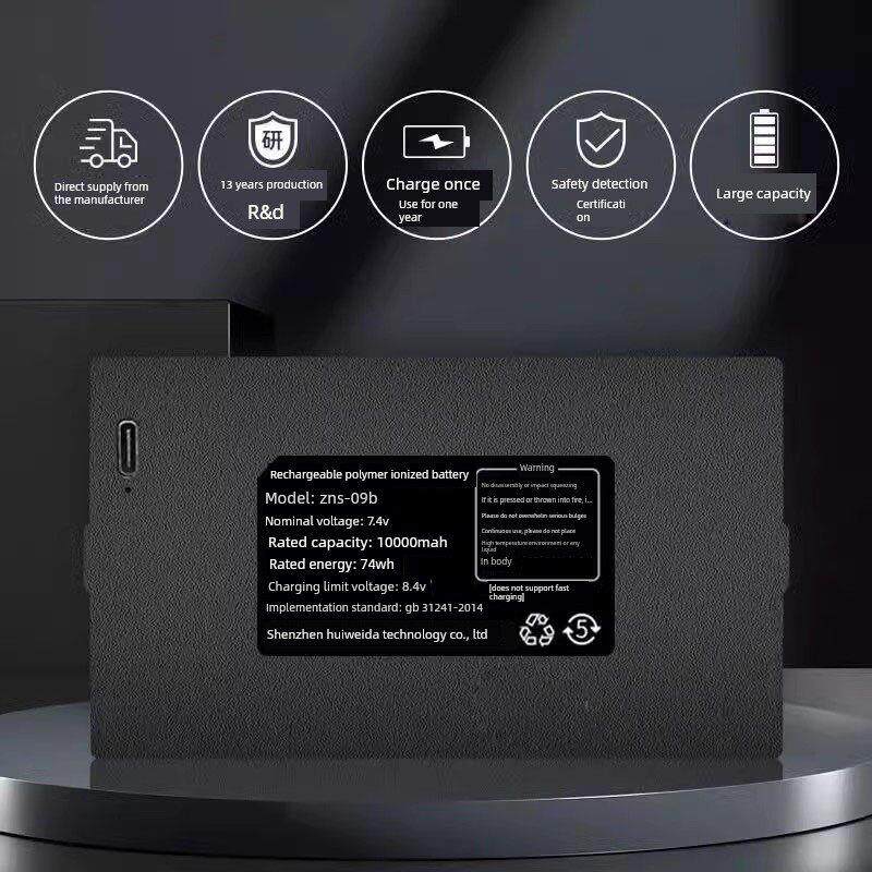 智能锁专用电池指纹锁电子锁锂电池10000mAh通用华宝通密码锁电池