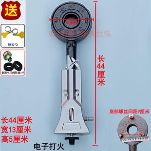 商用大火力猛火灶头饭店节能中高压瓦斯灶炉芯单口炉液化气炉头配