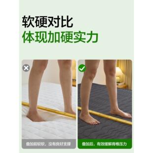 席梦思加硬垫床垫太软变硬板神器天然椰棕榈超薄护脊儿童定制折叠