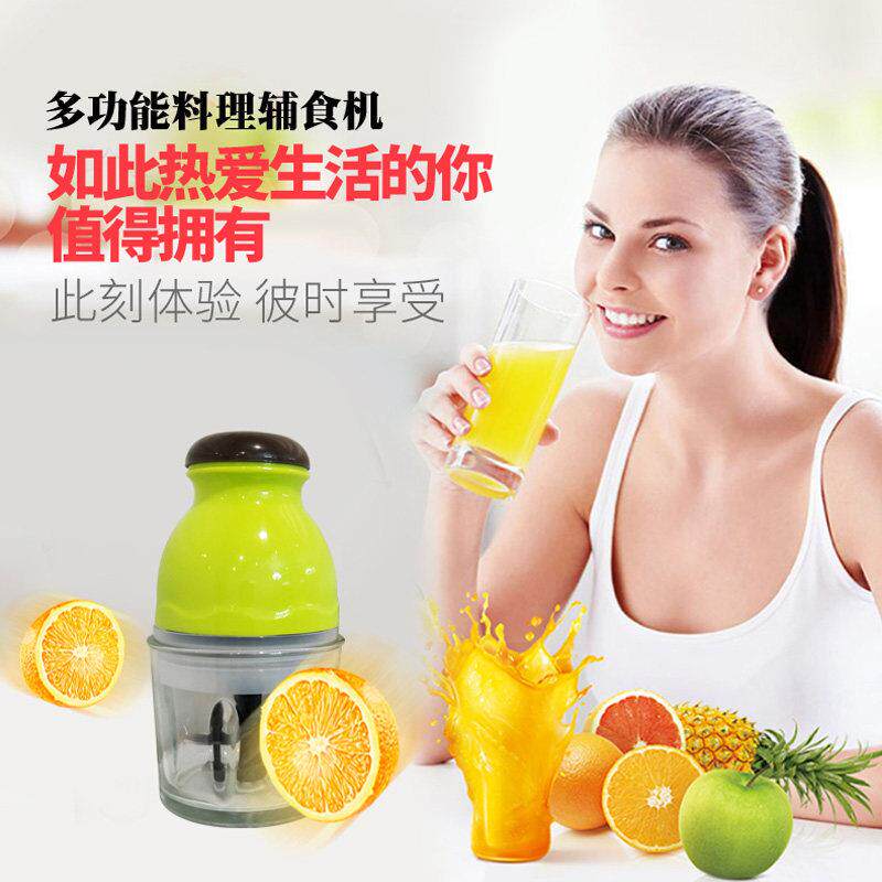 多功能搅拌机一体家用料理机电动绞肉切菜榨果汁机绞肉机副食品奶