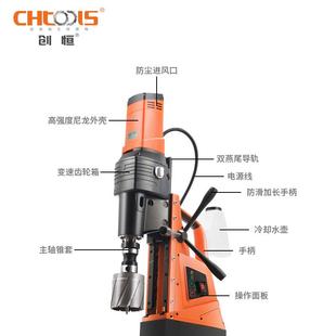 120强力型工业级磁力钻吸铁钻电动工具取芯钻机大型磁座钻 得喜DX