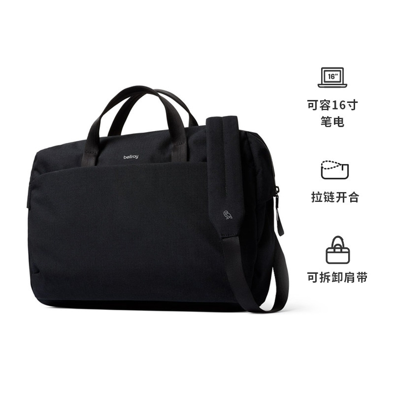 thumbnail for Bely Australia Via Work Bag Energetic messenger bag Portable tote bag travel bag crossbody shoulder bag