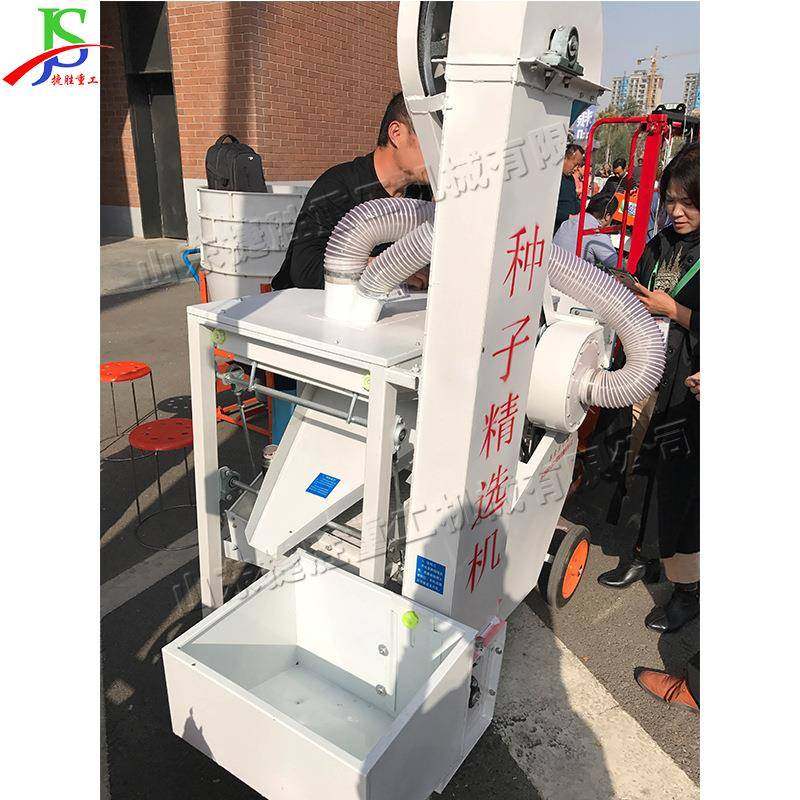 比重种子清选机玉米小麦水稻种子分选机林木园艺种筛选设备