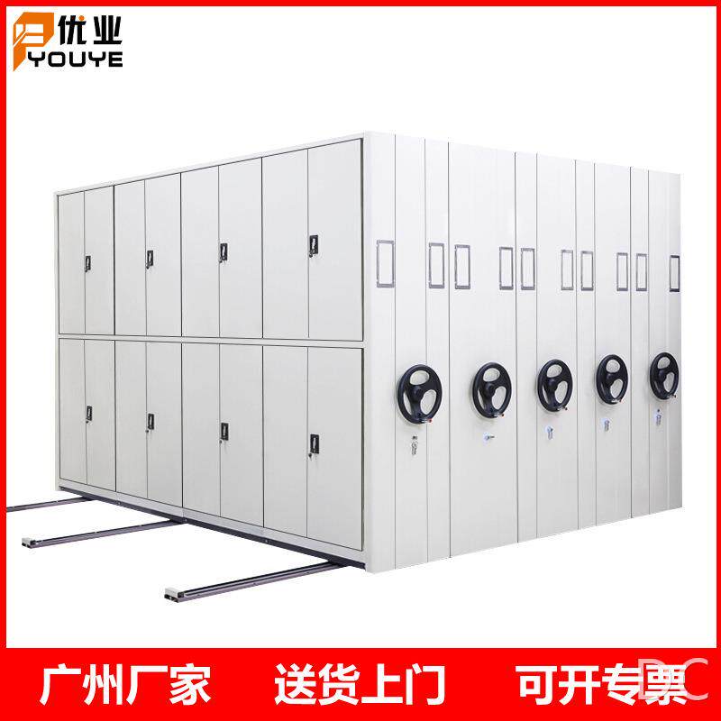 广州厂家上门测量移动档案密集柜手摇财务凭证收纳存储密集架