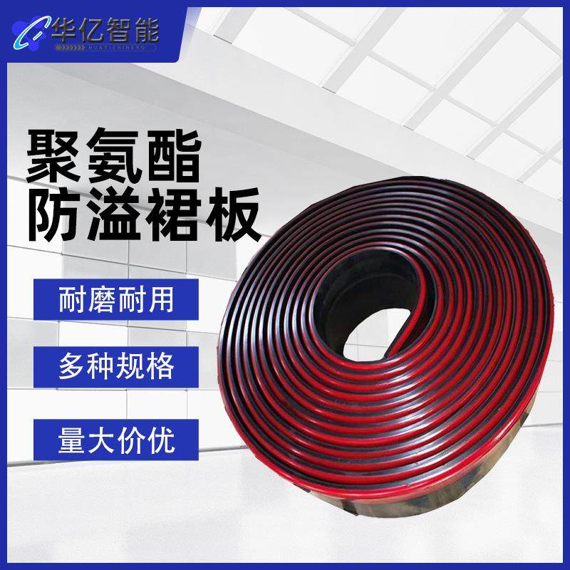 双密封防溢裙板输送带导料槽防溢裙板聚氨酯加厚橡胶防溢裙边,机械设备,矿山专用设备,淘宝优惠券,粉丝福利购,淘宝优惠卷