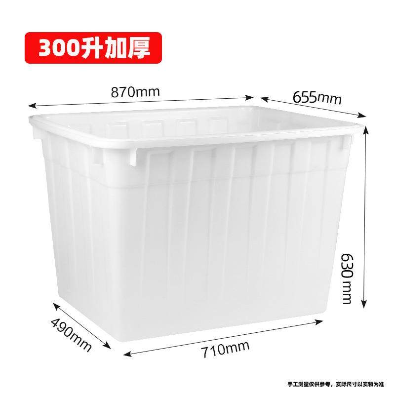 江苏厂家供应PE方箱塑料方水箱方形周转箱耐腐蚀水箱,包装,塑料周转箱,淘宝优惠券,粉丝福利购,淘宝优惠卷