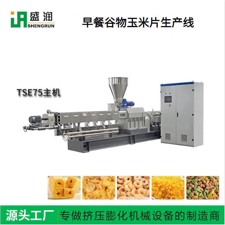 全自动制作谷物玉米片生产线膨化食品玉米片加工设备谷物圈机械