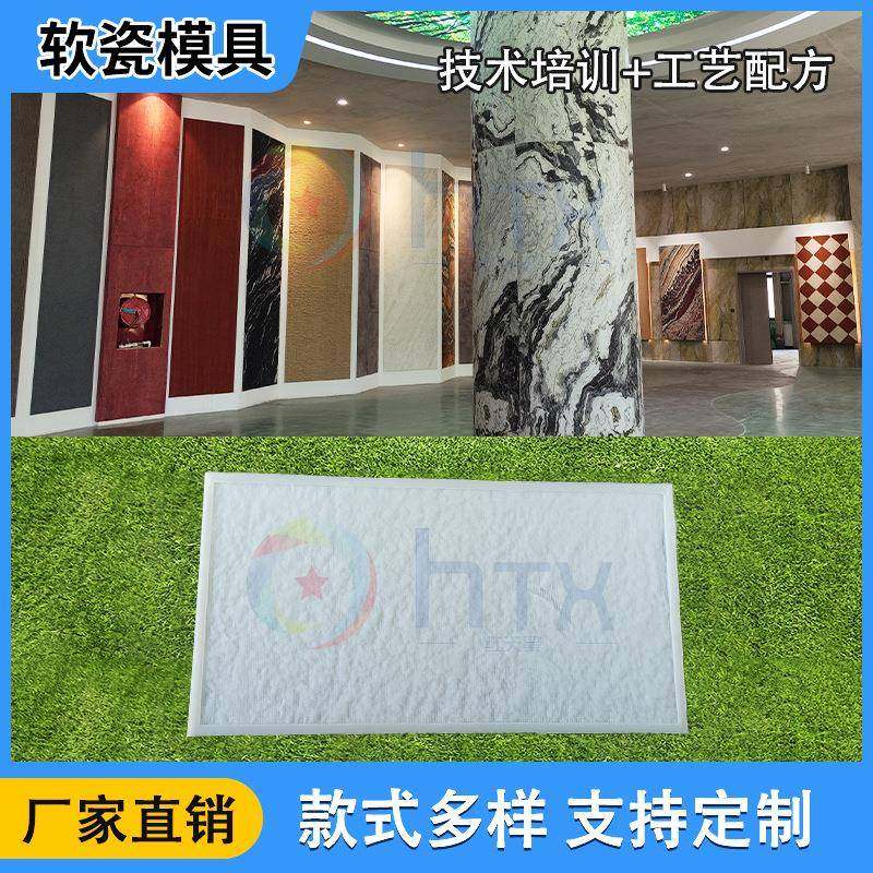 软瓷模具硅胶高抗撕耐高温食品级制模原材料翻模次数多不变形