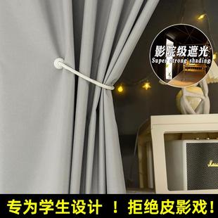 大学生宿舍强遮光床帘上下铺专用纯色遮光布男床围挡布窗帘