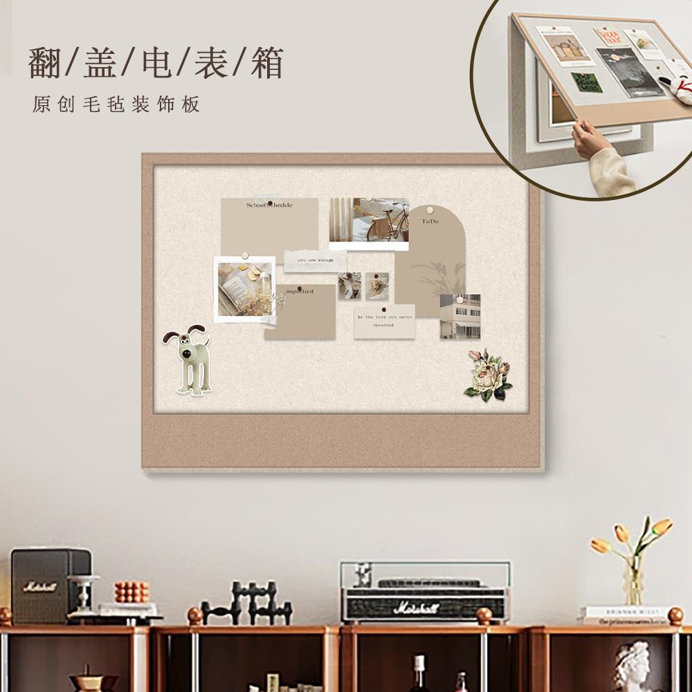 原木风电表箱入户玄关装饰挂画配电箱毛毡板免打孔遮挡软木装饰画
