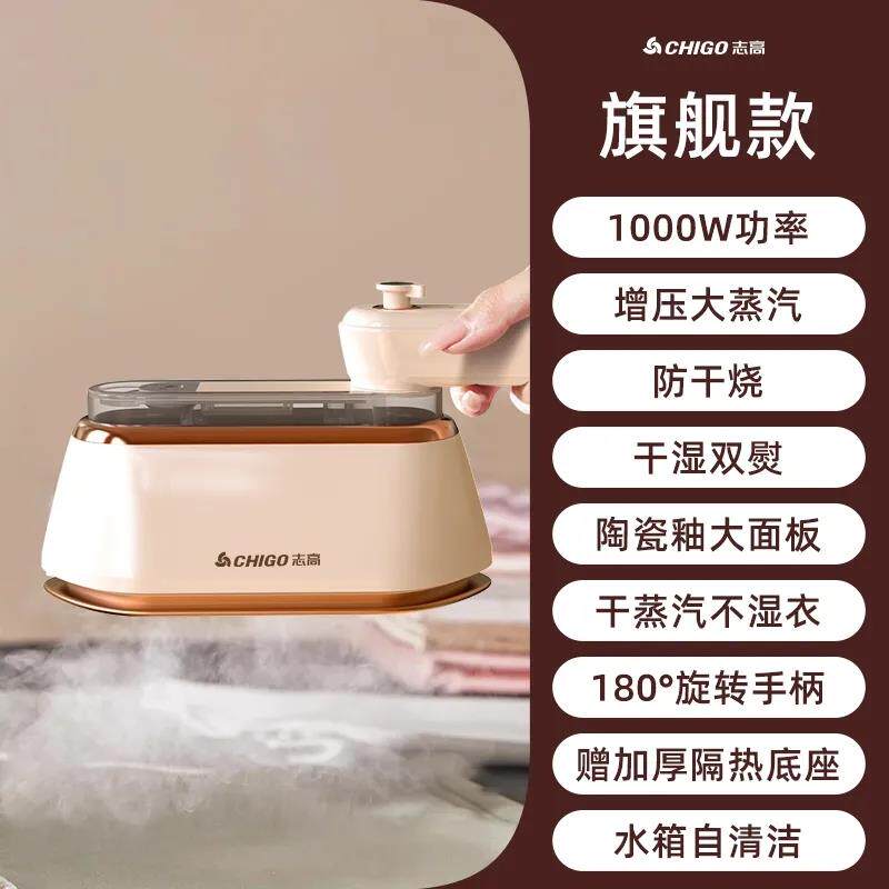 家用小型水蒸汽挂烫头烫斗汤衣服润喷雾电熨斗匀晕韵慰运抖器炀机