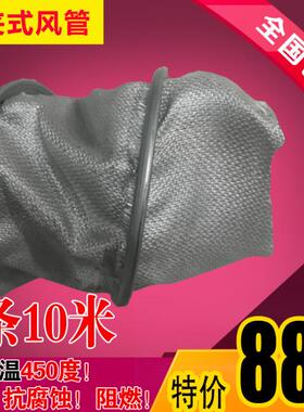 450度高温高压伸缩通风软管 机械高压风管 软接头 锅炉伸缩风管