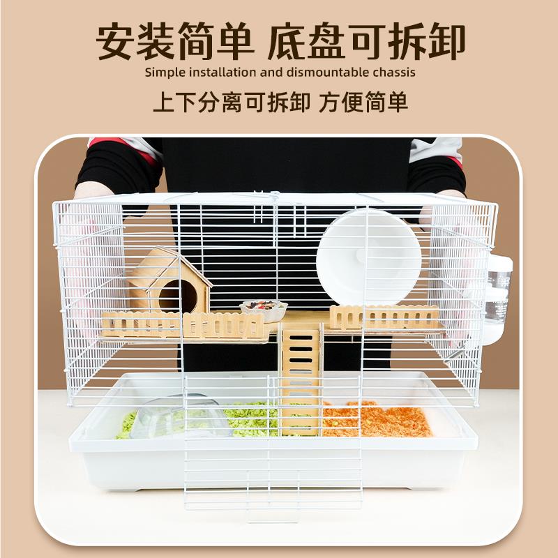 仓鼠笼子金丝熊超大豪华别墅专用的60基础笼小苍鼠双层窝用品大全