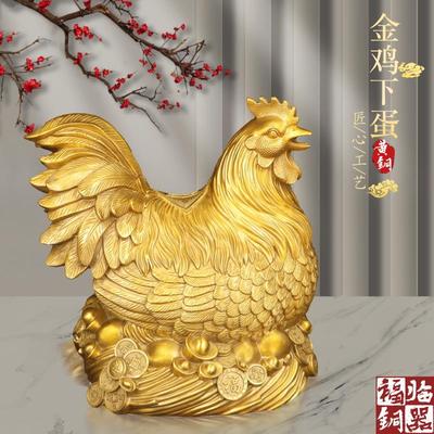 纯铜鸡母鸡金鸡下蛋生肖鸡黄铜摆件室内办公室吉祥鸡装饰摆放用品