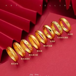 999足金戒指女款包银指环24k黄金金包银戒指送女友老婆闺蜜礼物