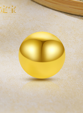 金定宝【A】足金999古法金珠黄金散珠配件光珠手串两世欢黄金手链