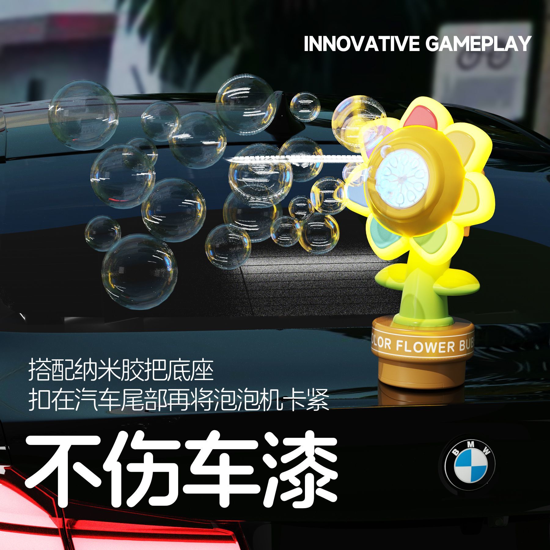 车载泡泡机花向日葵遥控泡泡机车载玩具全自动灯光吹泡泡手持摇摆