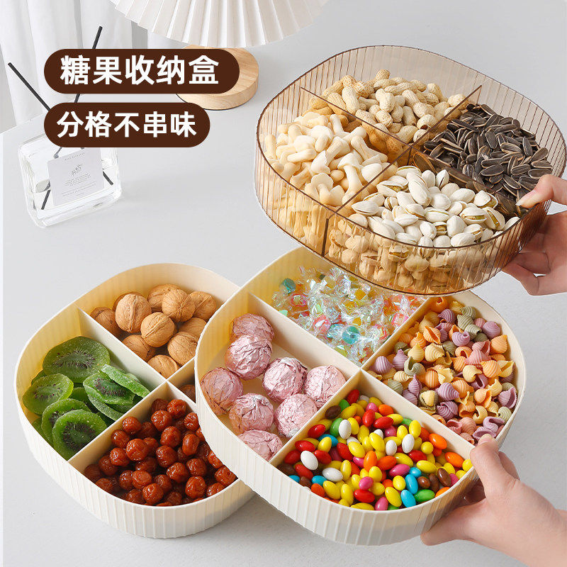 果盘客厅茶几家用零食糖果2026新年水果干果盒摆放瓜子坚果收纳盒,家居饰品,果盘/果篓,淘宝优惠券,粉丝福利购,淘宝优惠卷