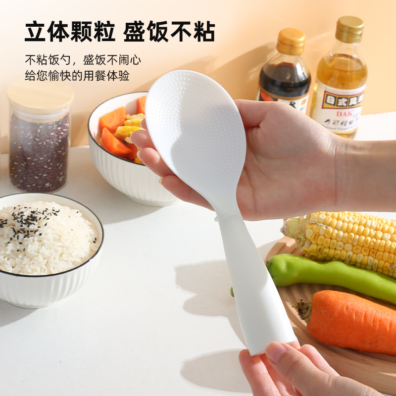 饭勺子不粘米饭饭勺家用电饭煲