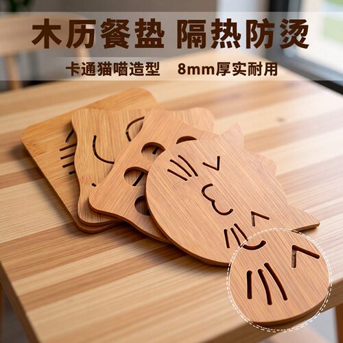 创意隔热垫餐桌垫家用防烫垫碗垫