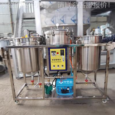 三罐毛油花精炼机 油不SLO锈精钢精炼罐 多坊功能菜籽生油炼设备