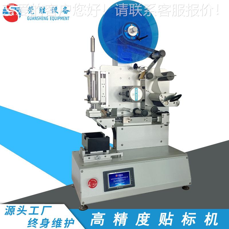 半自动平面贴标机电池盒标签标贴机线路板电子不干胶贴标签贴标